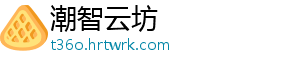 信息技术奥林匹克竞赛 对理科学习很有帮助-潮智云坊